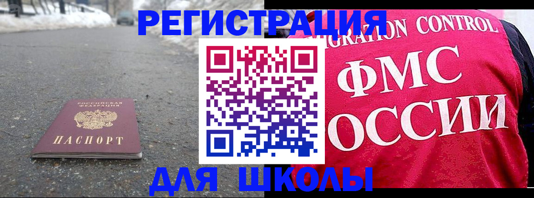 временная регистрация госуслуги в Севастополе